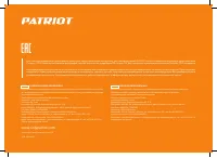 Страница 28