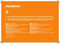 Страница 44