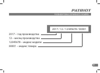 Страница 31