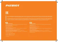 Страница 36