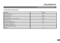 Страница 21