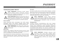 Страница 29