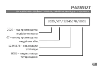 Страница 33