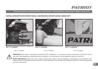 Страница 35