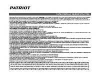 Страница 12