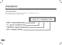 Страница 21