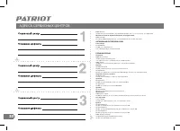 Страница 30