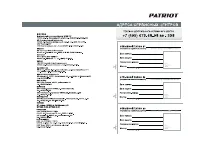 Страница 25