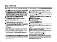 Страница 20