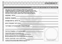 Страница 19
