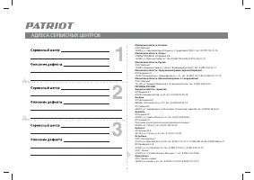 Страница 22