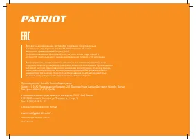 Страница 28