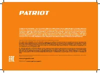Страница 36