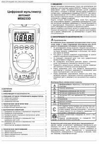 Страница 1