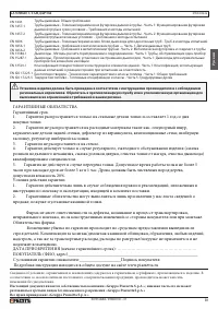 Страница 39
