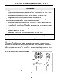 Страница 28