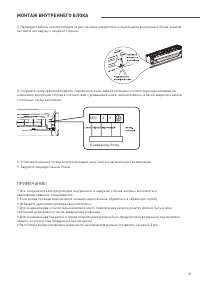 Страница 31