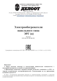 Страница 1
