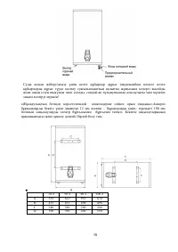 Страница 38
