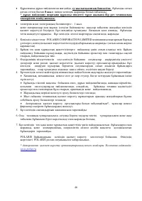 Страница 46