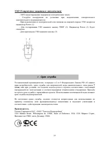 Страница 15