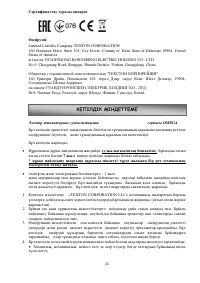 Страница 41
