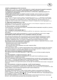 Страница 45