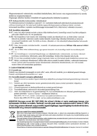 Страница 63