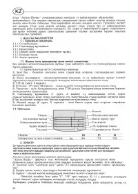 Страница 64