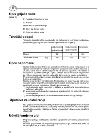 Страница 68