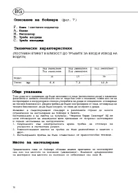 Страница 72