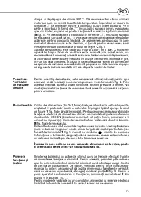 Страница 81