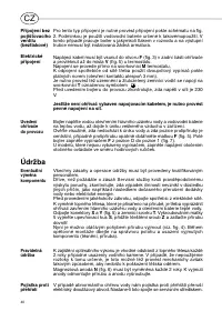 Страница 43
