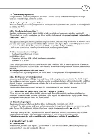 Страница 58