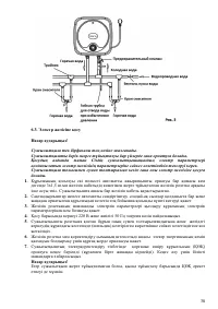 Страница 39