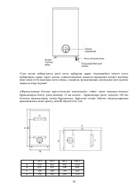 Страница 38
