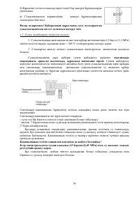 Страница 39