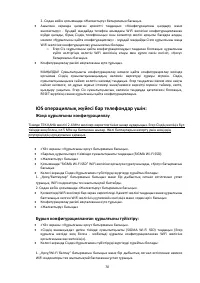 Страница 70