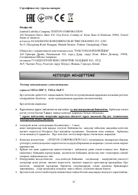 Страница 41