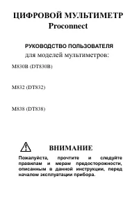 Страница 1