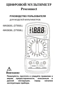 Страница 1