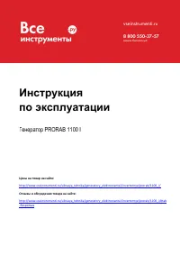 Страница 1