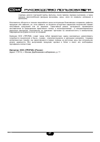 Страница 27