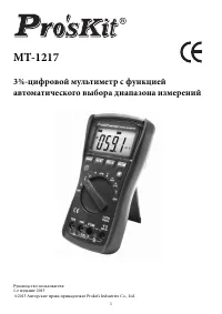 Страница 1