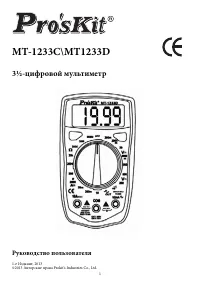Страница 1