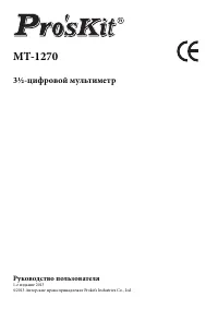 Страница 1