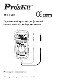 Страница 1