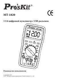Страница 1