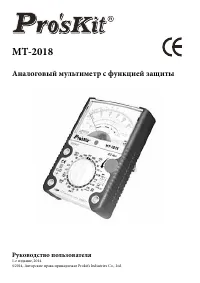 Страница 1