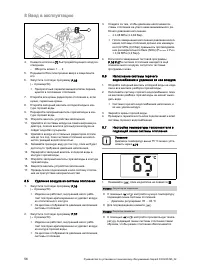 Страница 56